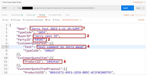 SAP C/4HANA Sales Cloud與第三方系統(tǒng)通過OData服務(wù)集成的具體實例