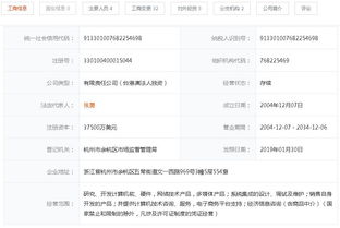 淘寶回應(yīng)修改會員名 暫時不支持，信息系統(tǒng)集成服務(wù)成關(guān)鍵