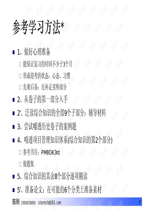 信息系統(tǒng)集成 構(gòu)建高效數(shù)字化生態(tài)的關(guān)鍵服務(wù)